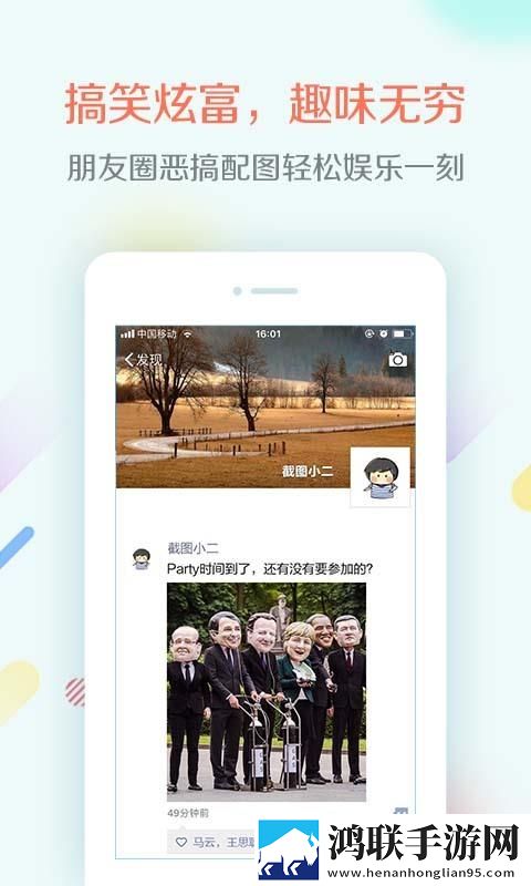 夜艳直播休闲版下载,夜艳直播无损版音质爆棚下载