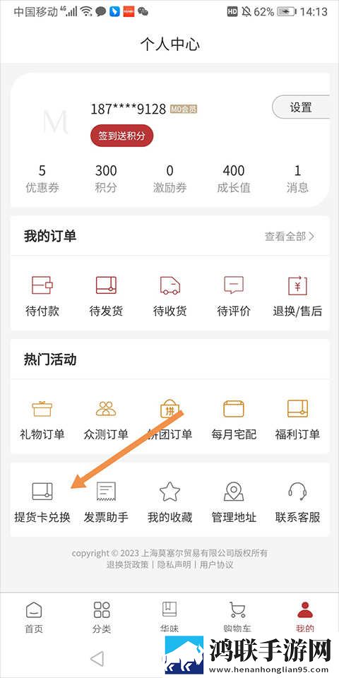 魅影my18tv直播下载最新版本季度版下载,魅影my18t