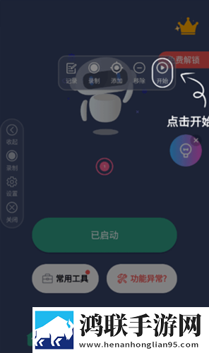 看黄直播软件汉化版下载,看黄直播软件新手引导版下载