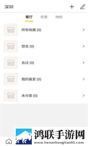 如何把冰块一颗一颗往里堆小黄花平板版下载,如何把冰块一颗一颗往里堆小黄花家庭关系调和版下载