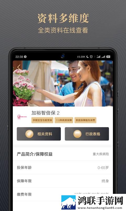 杨敏思1到5集免费观看的背景资料正式版下载,杨敏思1到5集免费观看的背景资料竖屏版竖屏观看更方便下载