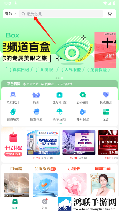 9·1免费观看完整版高清正式版下载,9·1免费观看完整版高清抽奖版刺激下载