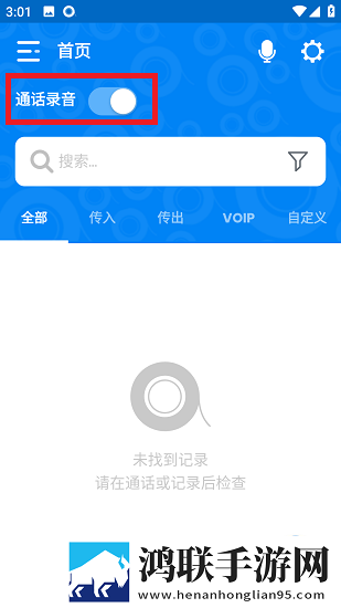 暑假回乡下被叔叔的创作背景最新版下载,暑假回乡下被叔叔的创作背景离线版断网也能听下载