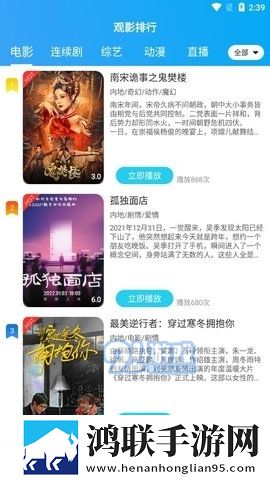 9.1短视全免费无需安装夜间播放版
