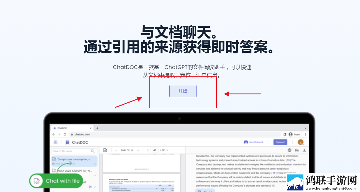 成品人直播APP下载夜月中文版下载,成品人直播APP下载夜月离线版断网也能听下载