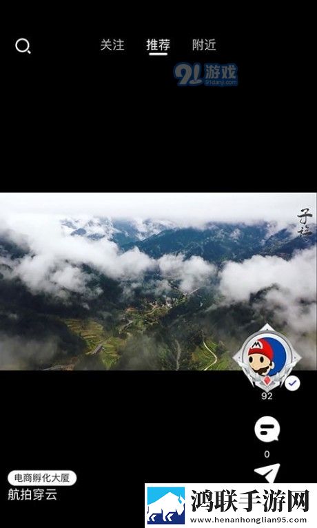 星空无限在线观看免费高清第二季云播版,星空无限在线观看免费高清第二季省流量版模式实测
