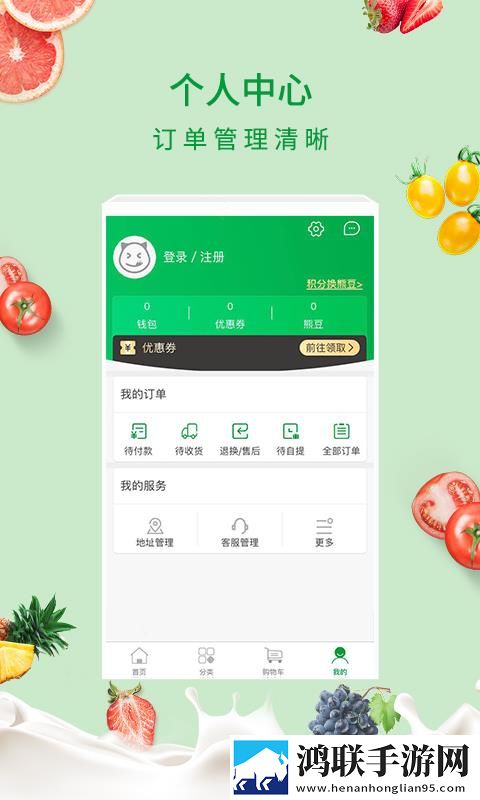 暴躁少女csgo视频播放器推荐低延迟版下载,暴躁少女csgo视频播放器推荐无网络本地播放版下载