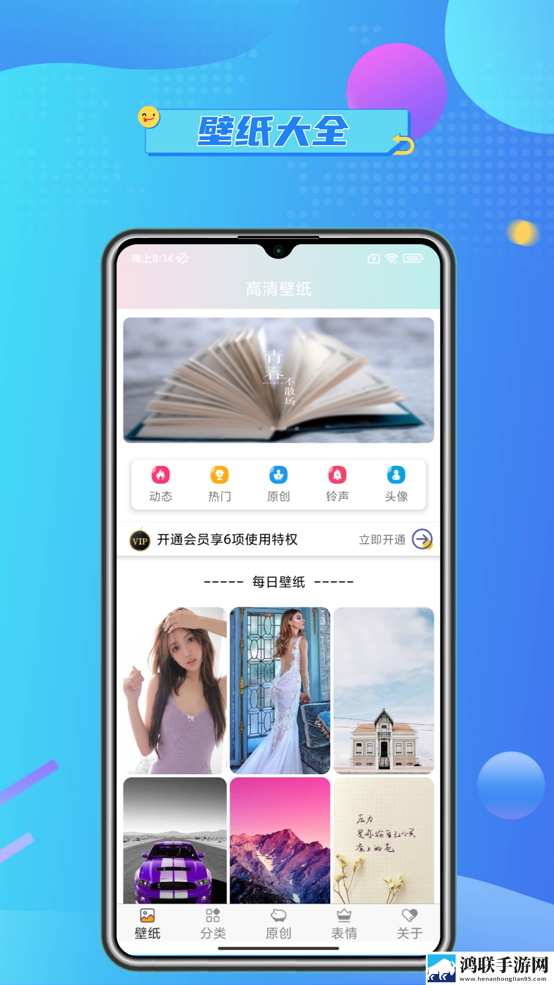 嗯嗯嗯嗯嗯哼哼哼哼哼是什么歌息屏播放版下载,嗯嗯嗯嗯嗯哼哼哼哼哼是什么歌预约版提醒下载