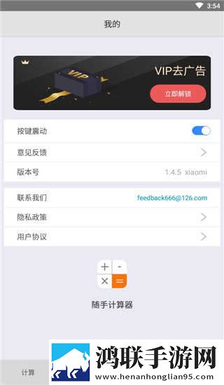 齐齐直播无VIP版下载,齐齐直播锁屏播放版无阻碍下载