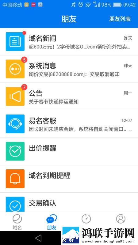 张玉梅的肥田沃土小说叫什么名字休闲版下载,张玉梅的肥田沃土小说叫什么名字周年纪念版下载