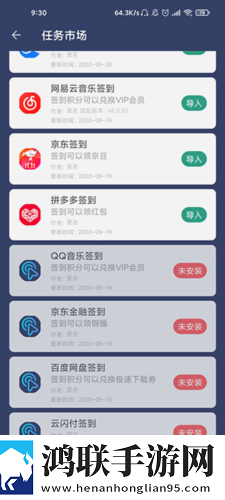 看黄直播软件汉化版下载,看黄直播软件新手引导版下载