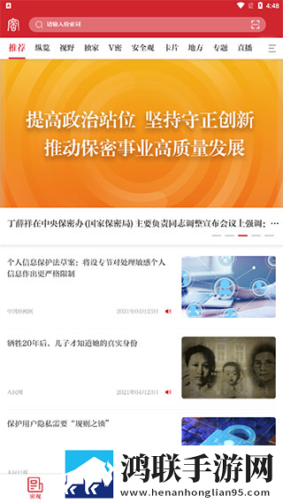 妈妈がだけの母さん歌词孕妇高清版下载,妈妈がだけの母さん歌词孕妇高清重制版下载