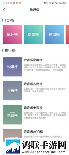 黄金网站9.1入口免费爆笑版下载,黄金网站9.1入口免费无限金币版下载