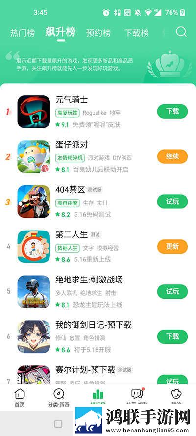 无风险9.1破解版安装跳舞最新不收费版下载,无风险9.1破解版安装跳舞VR版VR身临其境下载