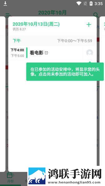 极品少女免费观看高清版电视剧窗口版下载,极品少女免费观看高清版电视剧学校教学专用版下载