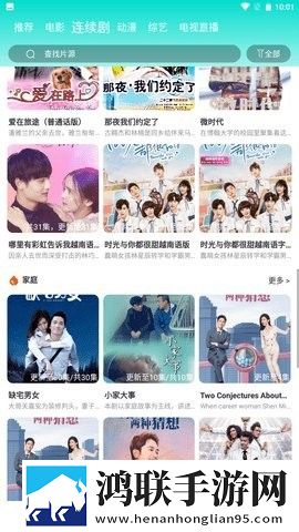 魅影看B站直播可以吗手机版多语言版