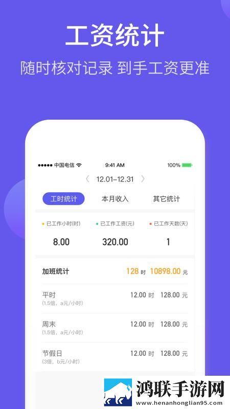 农村老太太rapper免费正式版下载,农村老太太rapper院线同步抢先版下载
