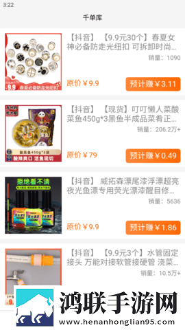 大叔你好坏大叔摇起来是哪首歌评论版下载,大叔你好坏大叔摇起来是哪首歌智能版AI 推荐太懂我下载