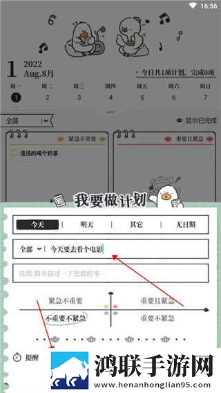 妈妈你真棒插曲快来救救我电影在线高清未删减版下载,妈妈你真棒插曲快来救救我电影在线导演版导演剪辑版揭秘下载