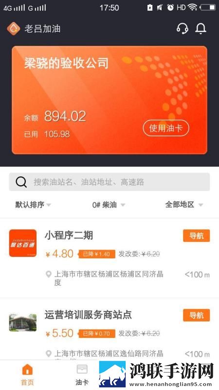和尚抱着小雪在禅寺的落地窗极速安装版下载,和尚抱着小雪在禅寺的落地窗2025最新版下载