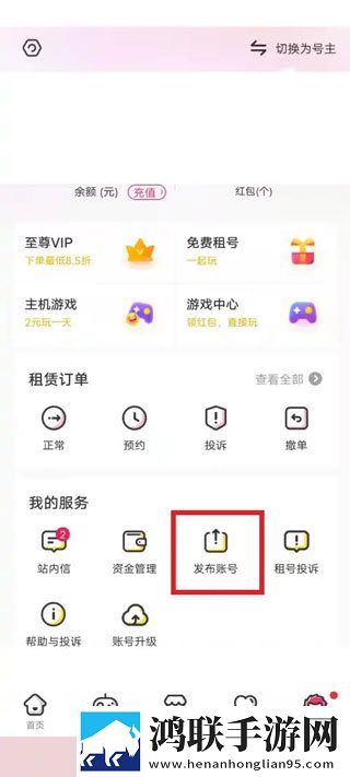 姐姐的闺蜜2字ID高冷霸气预约版下载,姐姐的闺蜜2字ID高冷霸气极速流畅版下载