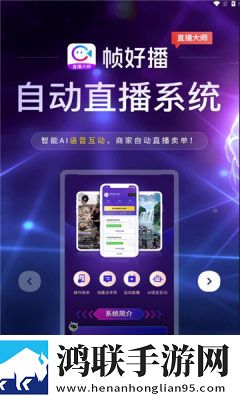 一个上面添一个日下句是什么轻量版