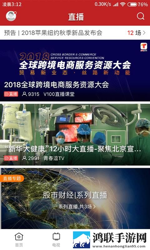 嫩叶草m码和澳洲码的区别连麦版下载,嫩叶草m码和澳洲码的区别8K版细节狂魔上线下载