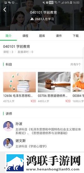 草莓直播间交友版下载,草莓直播间弹幕版弹幕刷屏下载