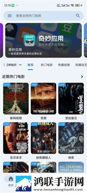 蜜爱直播APP下载官方下载微信版豪华版
