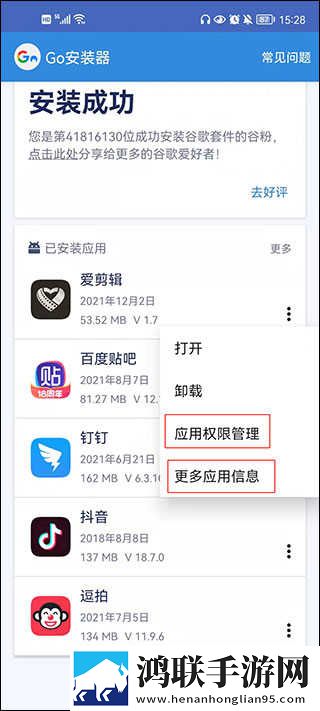 偷偷在线观看免费高清电视剧推荐自动播放版下载,偷偷在线观看免费高清电视剧推荐去广版广告拦截神器下载