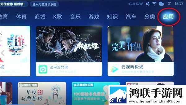 七月直播app安装断网播放版下载,七月直播app安装智能修复画质版下载
