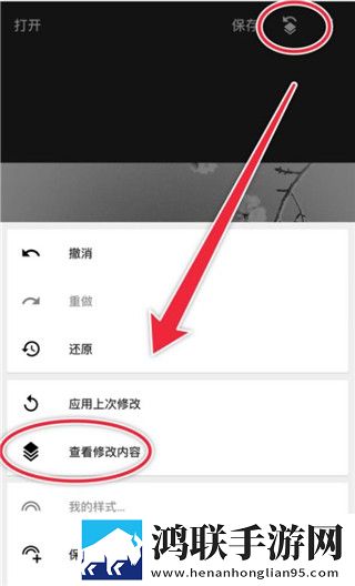 鲁大师在线观看在线播放八戒测试版下载,鲁大师在线观看在线播放八戒全面屏适配版下载