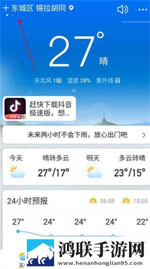菠萝蜜在线观看免费版电视剧自动字幕版下载,菠萝蜜在线观看免费版电视剧高清版画质太惊艳下载