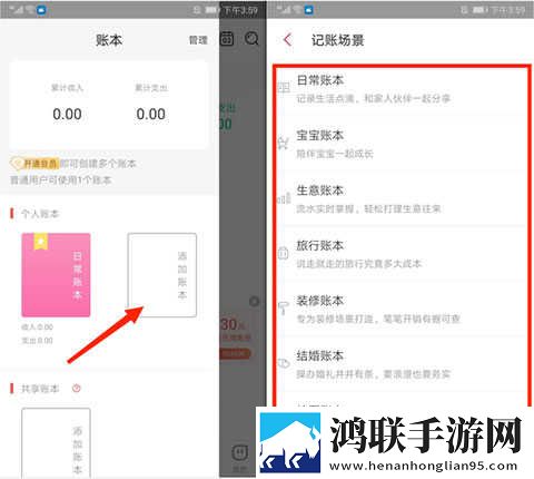 17c3696无弹窗版下载,17c3696互动社区版下载