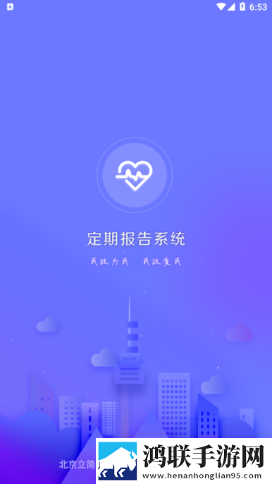 暴躁妹妹csgo独特玩法揭秘广告拦截版下载,暴躁妹妹csgo独特玩法揭秘全屏版全屏观看更爽下载