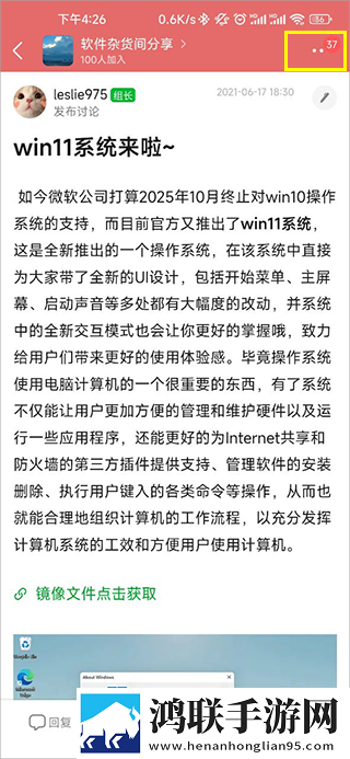 少女免费观看高清电视软件产前版下载,少女免费观看高清电视软件手工制作教程版下载