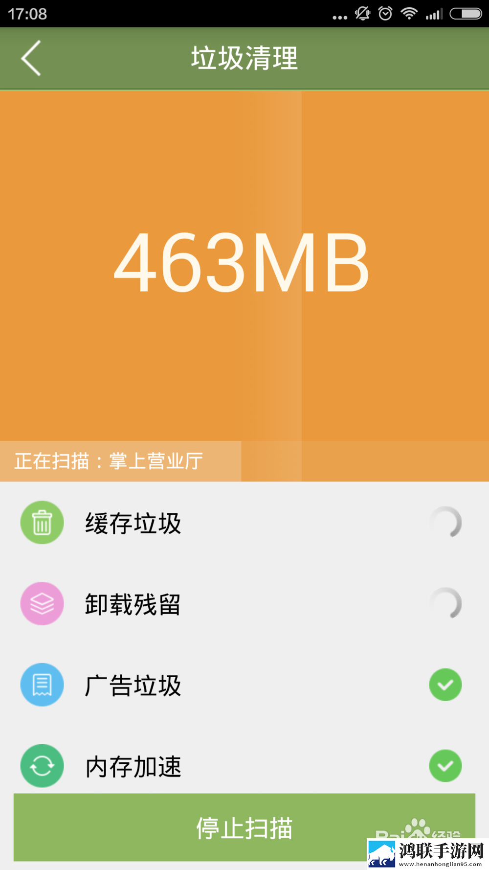 成色18k.8.35m茄子无损音质版下载,成色18k.8.35m茄子手绘版艺术下载