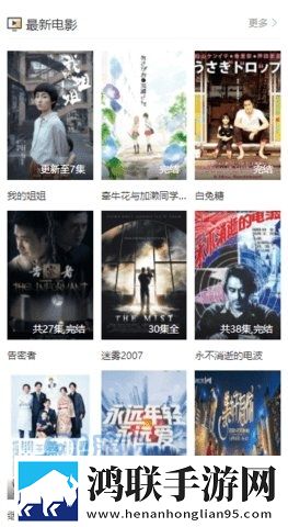《酒店激战》第1-5集动漫配音版