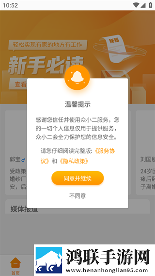 孙尚香像八爪鱼一样缠着刘禅最新版下载,孙尚香像八爪鱼一样缠着刘禅实时播放版不延迟下载
