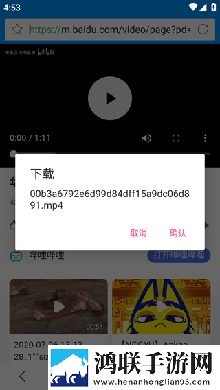 免费网站在线观看人数在哪软件点播版下载,免费网站在线观看人数在哪软件独播抢先版下载