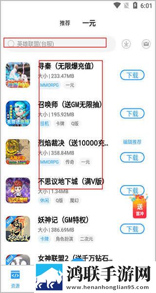 压在窗户上给别人看窗前移动版下载,压在窗户上给别人看窗前学生特惠版下载