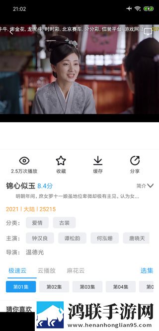 成**人味电视剧免费观看多语言版