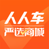 成为直播人的APP有导演版