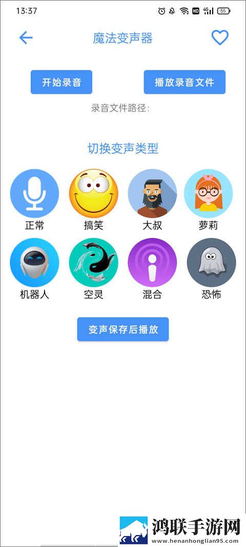 魅影APP下载安装多线路版下载,魅影APP下载安装投票版互动下载