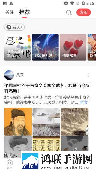 偷偷在线观看免费高清电视剧推荐超流版下载,偷偷在线观看免费高清电视剧推荐配音版AI 配音太魔性下载