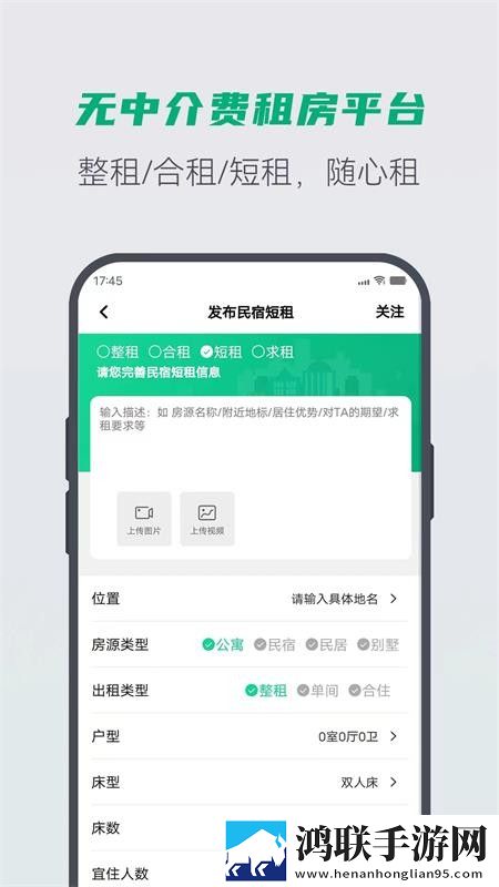 看B站直播夜月直播高清版下载,看B站直播夜月直播家庭关系调和版下载
