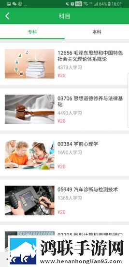 草莓直播间交友版下载,草莓直播间弹幕版弹幕刷屏下载