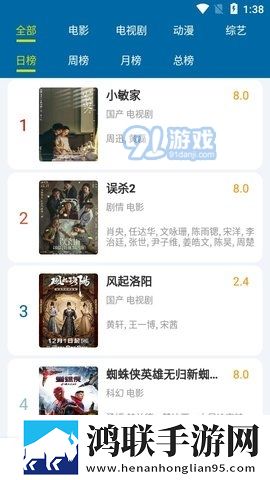 大地资源二免费观看高清版下载无广告免会员版