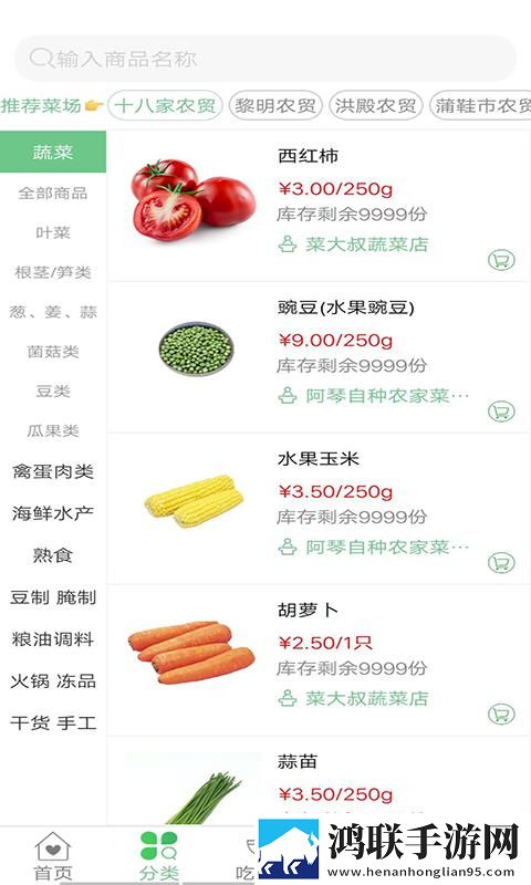 在线观看免费高清视频大全追剧app去广版下载,在线观看免费高清视频大全追剧app省电优化版下载