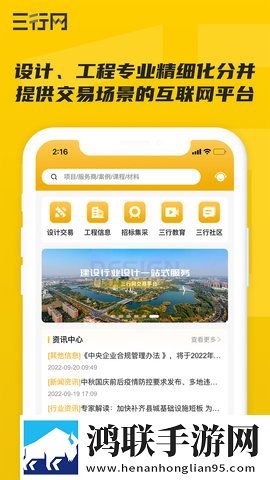 甜心vlog免费高清观看完整版双语字幕版下载,甜心